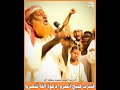 الشرك قبيح أنصروا دعوة الله ت نصروا الداعية الطيب ضحوية