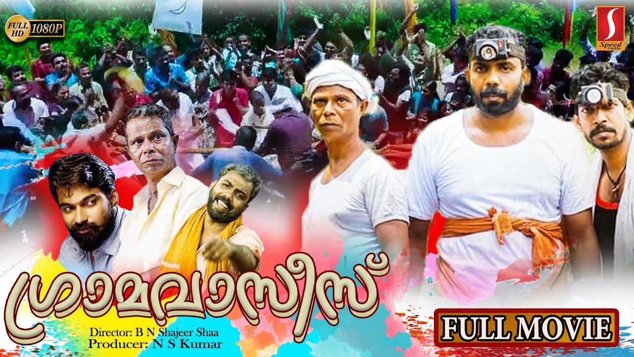 Gomovies malayalam movies 2021 lalafpop