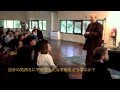 ティク・ナット・ハン、リトリート'03年／ 1日目（２／１１）Thich Nhat Hanh