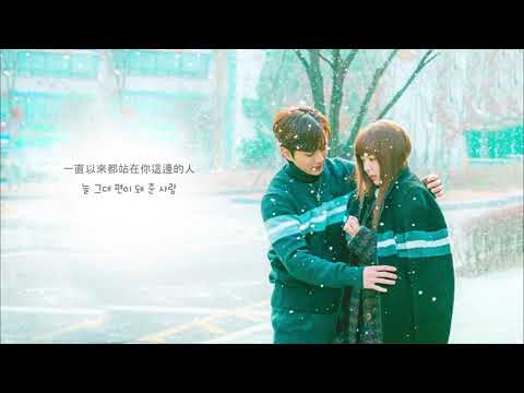 【中字】JUNIEL(주니엘) - 站在這裡/여기 서 있어(不是機器人啊/I′m Not a Robot/로봇이 아니야 OST Part 5)