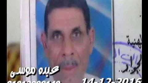 الشيخ محرم العطار سورة يس وقصار السور فى كفر سنجاب تمى الأمديد دقهلية 14-12-2016 تسجيلات عبده موسى