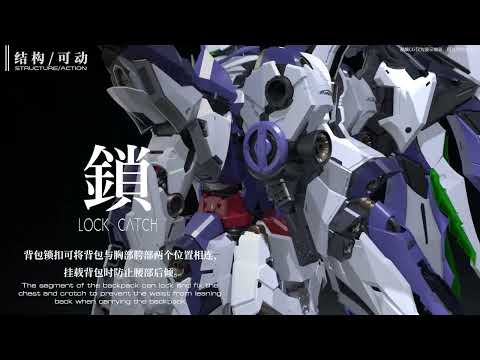 爱因塔 Einta Industries Level Ultimate 系列 SKY DEFENDER 天幕机甲