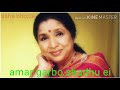 amar garbo shudhu ei asha bhosle romantic song Mp3 Song