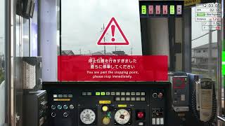 JR EAST Train Simulator　八高線