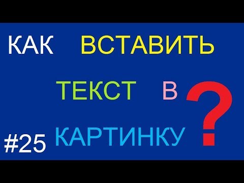 Совет 2: Как вставить картинку в html таблицу