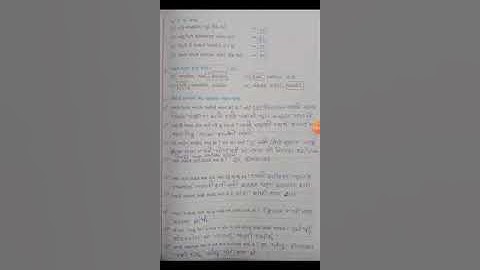 STD 4 AASPAS CH 18 PART 3