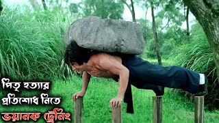Shaolin Wooden Men (1976) পুরো সিনেমা বাংলায় || Movie In Bengali screenshot 5