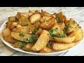 Хрустящий и Ароматный КАРТОФЕЛЬ ПО-ГРЕЧЕСКИ Оригинально, Очень Вкусно и Красиво!!! / Greek Potatoes