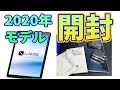 令和時代の最新タブレット NEC「TE708 KAS」最速開封　意外なスペックに仰天！！！