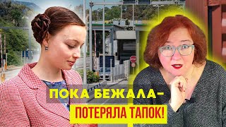 Получила Гражданство За Год! РЕПАТРИАЦИЯ из РФ в Польшу/ ИНТЕРВЬЮ С АЛЕКСАНДРОЙ