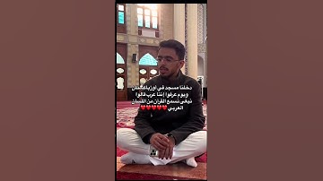 تلاوه من سورة فاطر بصوت الشيخ إبراهيم محمد