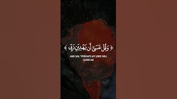 تلاوة خاشعة من سورة الكهف بصوت القارئ الشيخ عبد الباسط عبد الصمد
