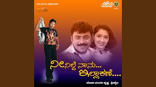 Download Lagu Neenilde Nanu Illakane MP3