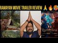 Ramayana Part 1 Official Teaser Review | Ranbir Kapoor, Yash, Sai Pallavi | 4K Epic Reaction 🔥📿