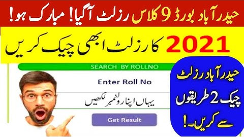 how check Hyderabad 9th class result 2021 - how to check SSC 1 Hyderabad board result 2021