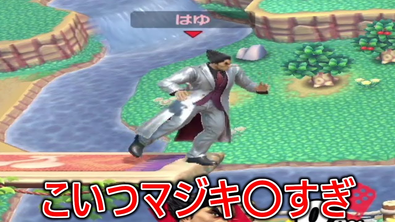 発売から7年目にして新たな煽りを開拓してきた特級呪物の全1カズヤが僕を馬鹿にするためだけに戦って来てブチギレ不可避でした【スマブラSP】