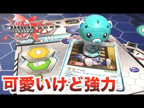 爆023 光カブー 爆丸バトルプラネット