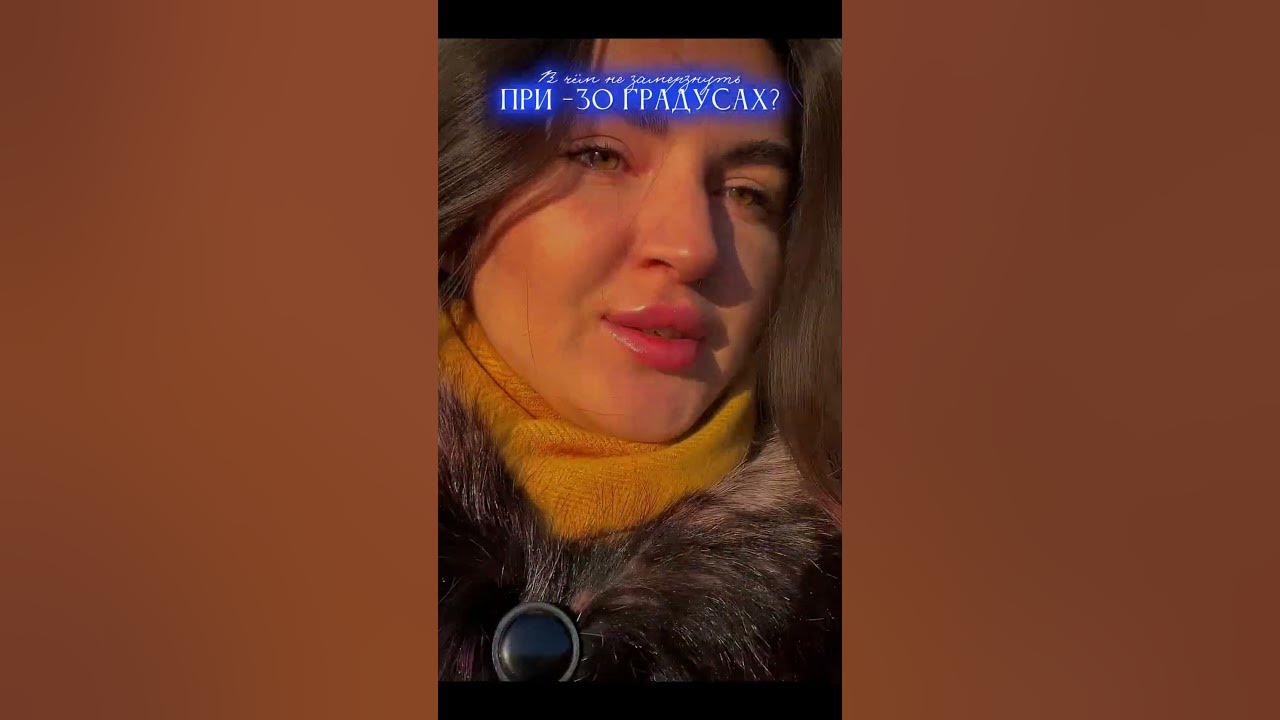 #ШУБА енотовая ТЕСТИРУЮ на морозе - YouTube