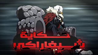 ملخص انمي اكاديمية الابطال My Hero Academia الموسم الخامس 5️⃣ الجزء الرابع والاخير 4️⃣🔥