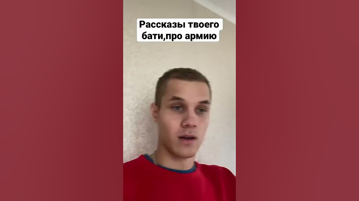 #shorts Рассказы твоего бати,про армию😂