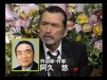 尾崎紀世彦「また逢う日まで」(2007年9月17日放送)歌の後の会話を含む