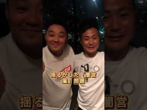 反社会的勢力との関係で騒動になった芸能人3選 #市川海老蔵 #入江慎也 #加護亜依 #芸能人 #芸能界