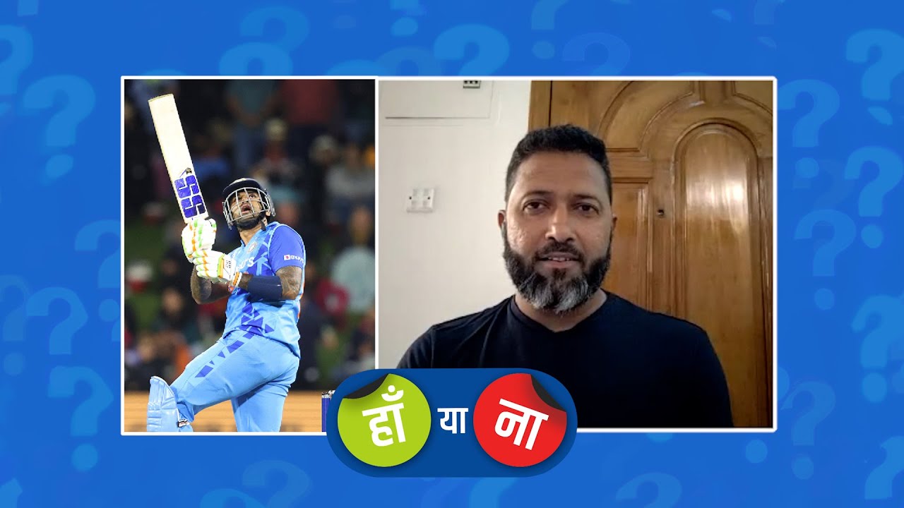 #NZvIND : हां या ना – सूर्यकुमार यादव के पास हर गेंद के लिए दो से ज़्यादा इनोवेटिव शॉट्स होते हैं