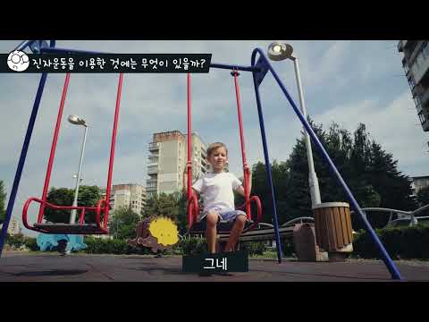 안다과학9호3단계3주 경험하기2