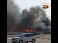 أولي لحظات إنفجار الكويت شاهد أخطر وأقوي إنفجار يضرب الجهراء اليوم ولقطات مرعبة فيديو من الحدث أولي لحظات إنفجار الكويت شاهد أخطر وأقوي إنفجار يضرب الجهراء اليوم ولقطات مرعبة فيديو من الحدث