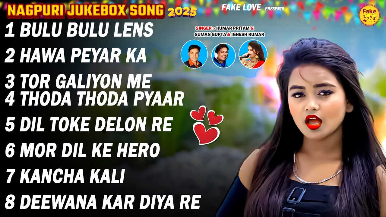 Bulu Bulu Lens || New Nagpuri Nonstop Jukebox Song 2025 || Singer Kumar Pritam & Suman Gupta