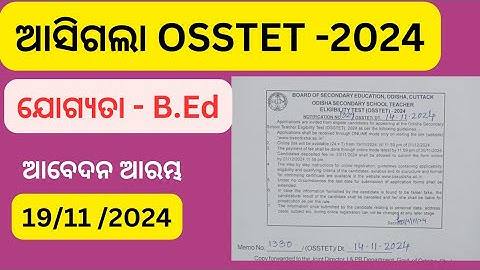 ଆସିଗଲା OSSTET Notification 2024 // Osstet 2024