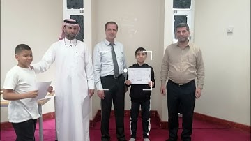 تكريم الفائزين في مسابقة القرآن الكريم