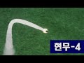 현무-4 미사일의 최대 사거리 시뮬레이션