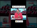 حسام باولو ولفظ خارج حسام غالي يسب باولو بلفظ خارج