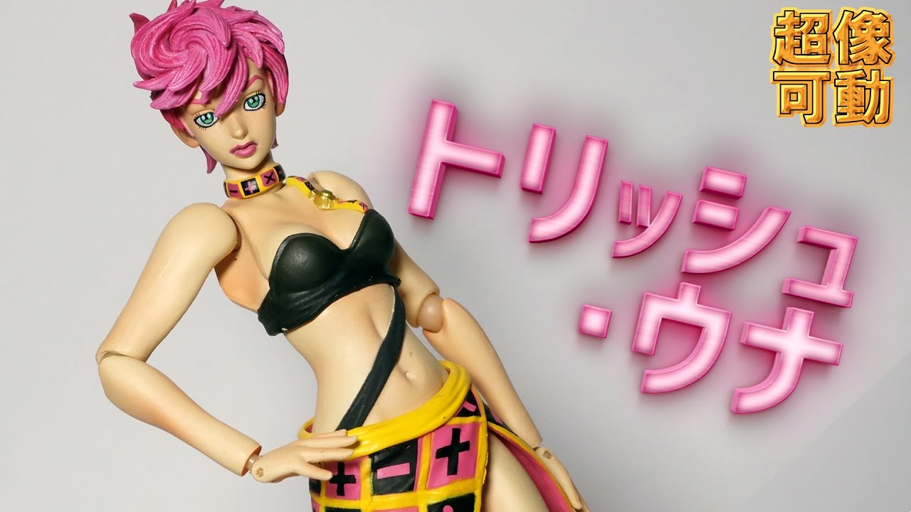 Super Action Statue] Yes... a slightly different figure... 