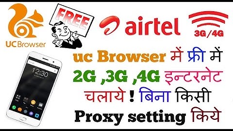 2017 Uc Browser Free 3G/4G Internet Tricks with out any proxy settings 100 % Works