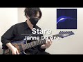 Janne Da Arc「Stare」【Guitar Cover・ギター弾いてみた】