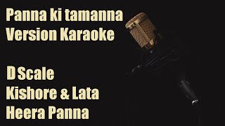 Panna ki tamanna karaoke Heera Panna Dev Anand Zeenat Aman #hits #retro #classic #lata #kishore