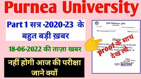 Big Breaking news Purnea University part 1 Session 2020-23 Exam CANCEL ❌😭 New Notice 18-06-2022