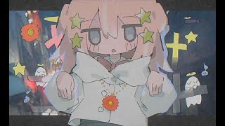 やすみゴースト