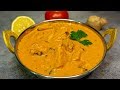 BUTTER CHICKEN (Recette Indienne) - La Vraie Recette Traditionnelle du Poulet au Beurre