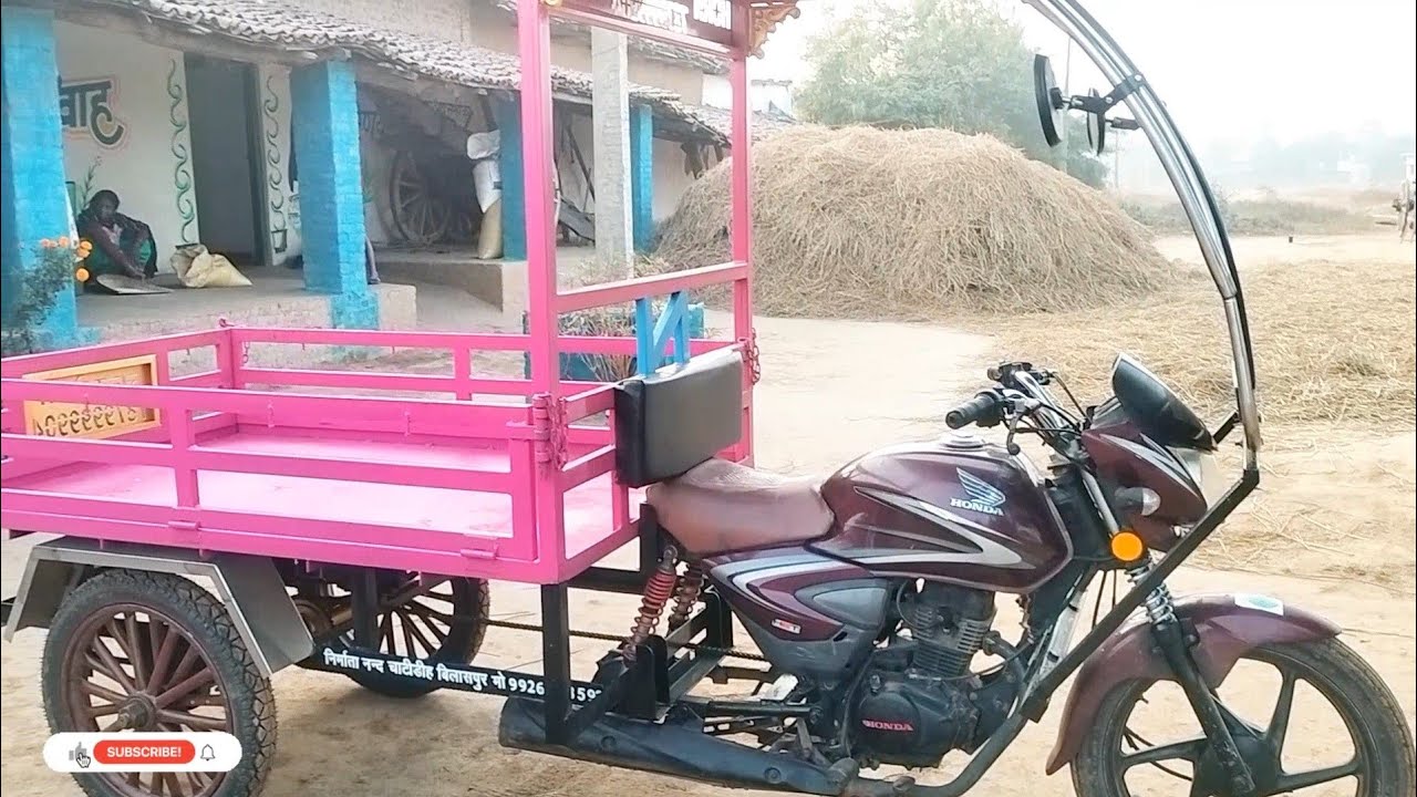 ठेला कम मोटर साइकिल। 😱। इंजीनियरिंग का कमाल।