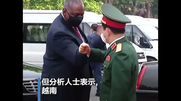 布林肯訪問越南以促進雙邊關係 - 天天要聞