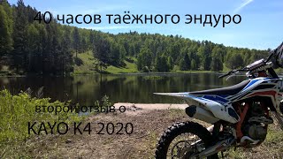 Отзыв владельца Kayo K4 - 40 моточасов пробега