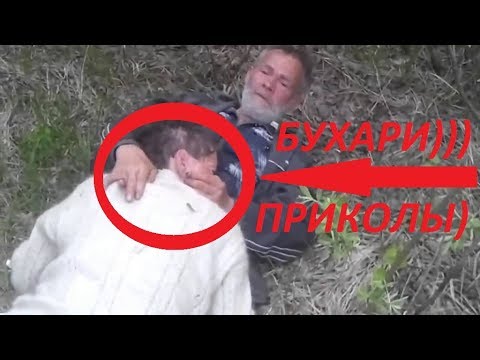 ДРАКИ АЛКАШЕЙ БОМЖЕЙ! смертельная битва ПРИКОЛЫ!(ТОП)2017-2018