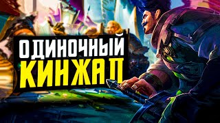 :          (Albion Online)