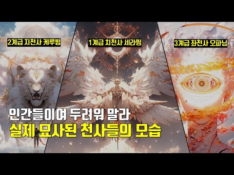 인류의 조상일지도 모르는 존재, 빅풋 SCP - 1000