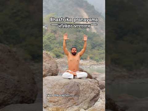 Bhastrika Pranayama… #yoga