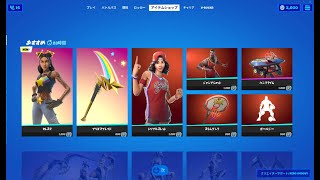 アイコンシリーズ フォートナイト 21年3月12日 今日のアイテムショップ Fortnite 的youtube视频效果分析报告 Noxinfluencer