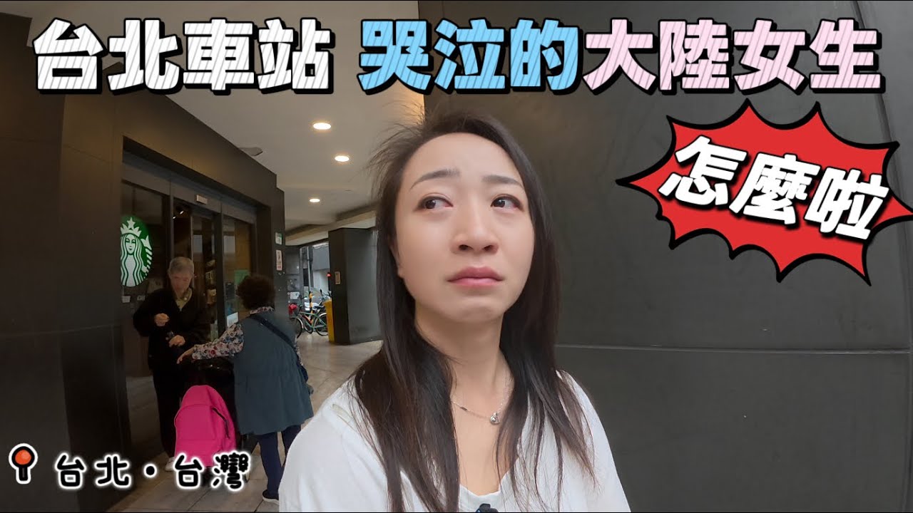 【雅麗遊台灣】離開前想說：台灣除了人情味，我也感受到了那一點「距離感」——第三次台灣行隨感